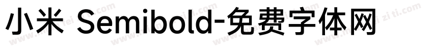 小米 Semibold字体转换
